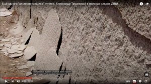 46 - Следы ДВЦ на Асуанском обелиске - Александр Таманский