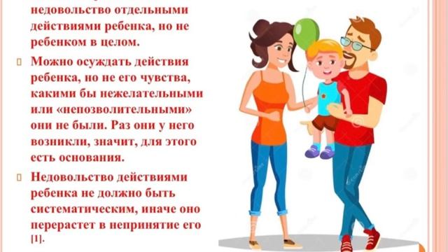 Мир глазами ребенка