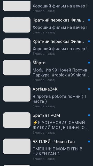 Что с рутубом...? смотреть онлайн