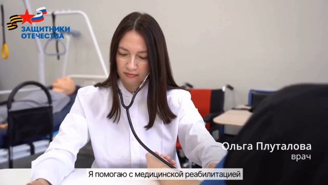 Защитники отечества