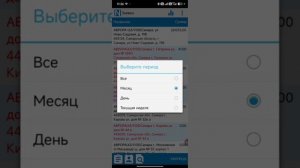 Наполеон обновлени до 49 версии
