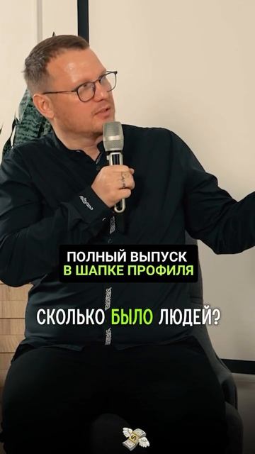 «Спасибо» дороже любых метрик. Отзыв клиента