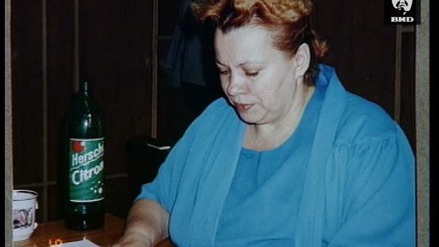Взгляд 28.07.1995