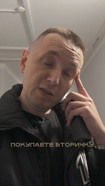 Выгодная сделка смотреть онлайн