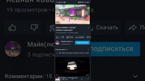 Майа  (любит Стеллу)-КОНЧЕНАЯ АГРО МАЛОЛЕТКА КОТОРАЯ ВОЗОМНИЛА СЕБЯ КОРОЛЕВОЙ РУТУБА (МЕГА КАЛ)