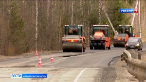 Стартовал ремонт участка дороги Яранск — Кикнур — граница Нижегородской области
