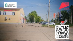 Площадь Обувной фабрики участвует в голосовании за благоустройство