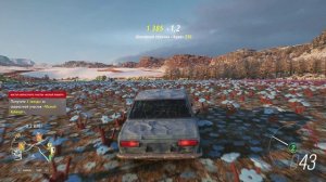 Forza Horizon 4