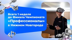 Вы ждали и дождались!