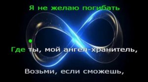 Караоке. Беспризорник. Hi-Fi.