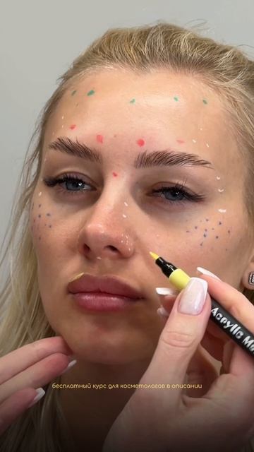 Ботокс FULLFACE