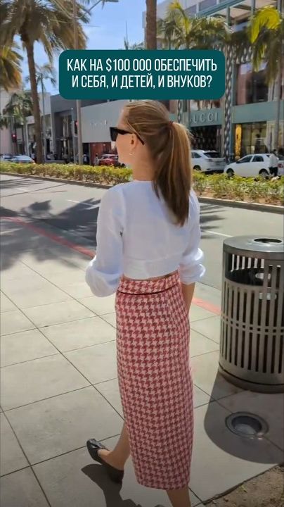 Как $100,000 превратить в финансовую свободу для трех поколений?