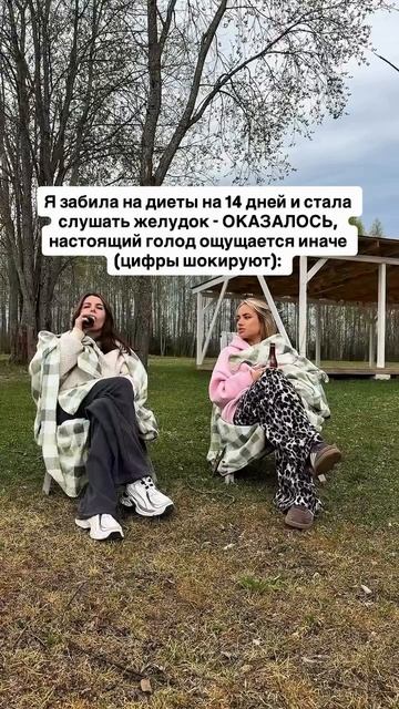 Читай описание👇🏻