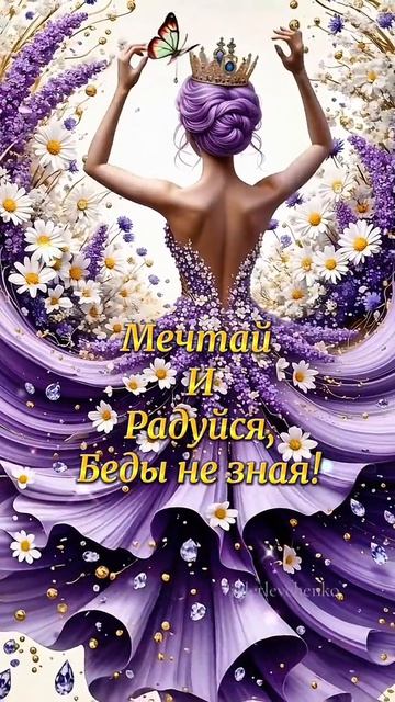 С днём рождения моя королева!!!😍♥️♥️♥️♥️♥️♥️