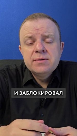 Новый ДЕФОЛТ. Почему ваши деньги ЗАБЛОКИРУЮТ?