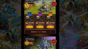 Медведь покупает гарды ИЛИ нет?( Vikings War of Clans)
