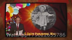 Заказать видеоролик на день рождения женщине 80 лет от родственников