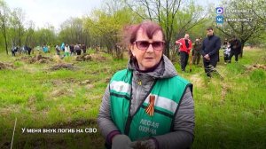 Акция «Сад памяти» в Хабаровском крае