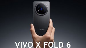 VIVO X FOLD 6 ОБЗОР ХАРАКТЕРИСТИК