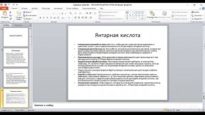 Уход за садом с Анастасией Борункова 19.5 14:00
