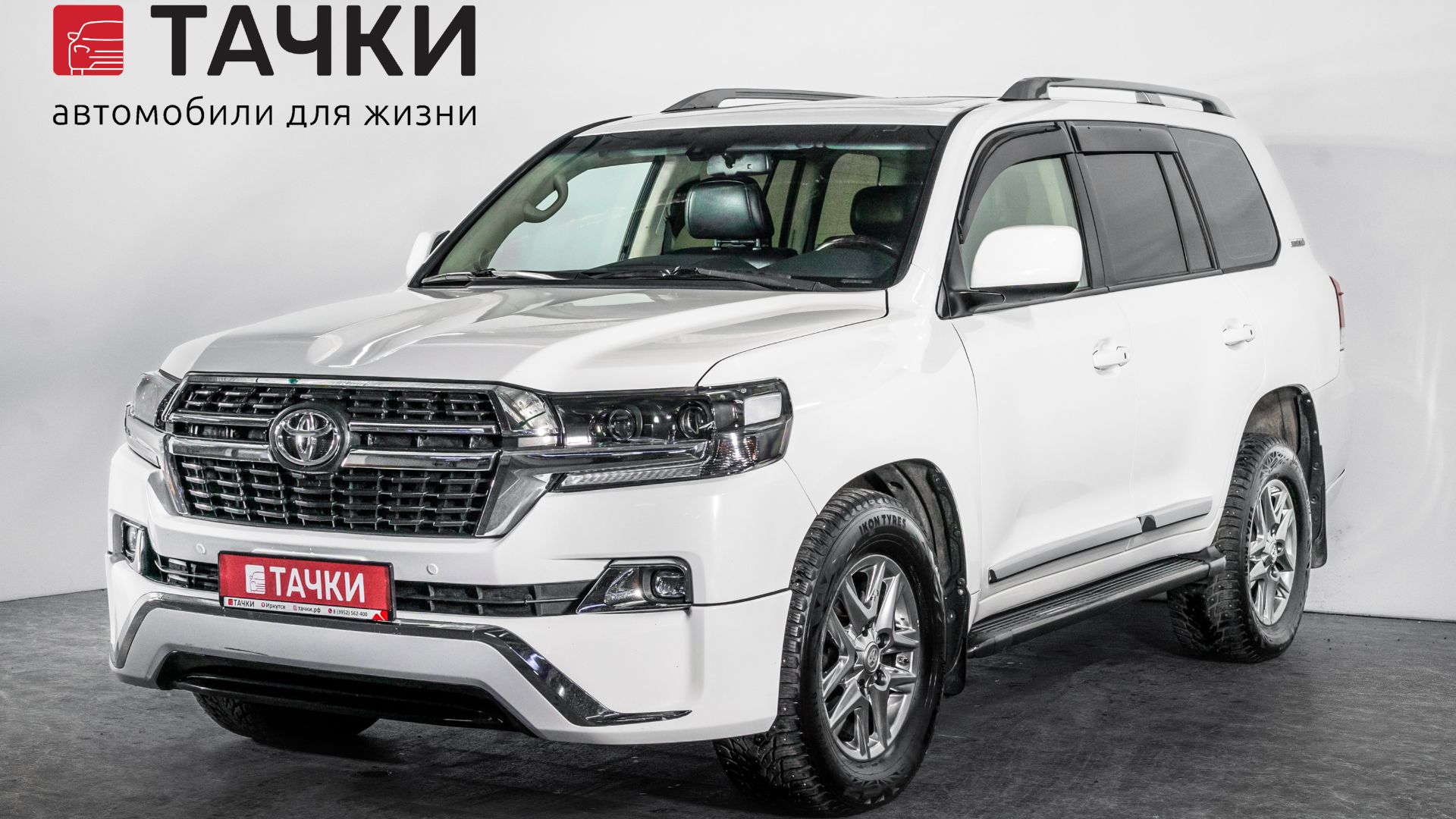 Toyota Land Cruiser 200
