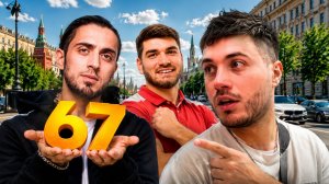 УГАРНОЕ ЗНАКОМСТВО С ГАЗАНОМ🤣| МОСКОВСКАЯ СУЕТА С РАВШАНОМ, ПЕРЕКУС ТАКСИСТА И ДР