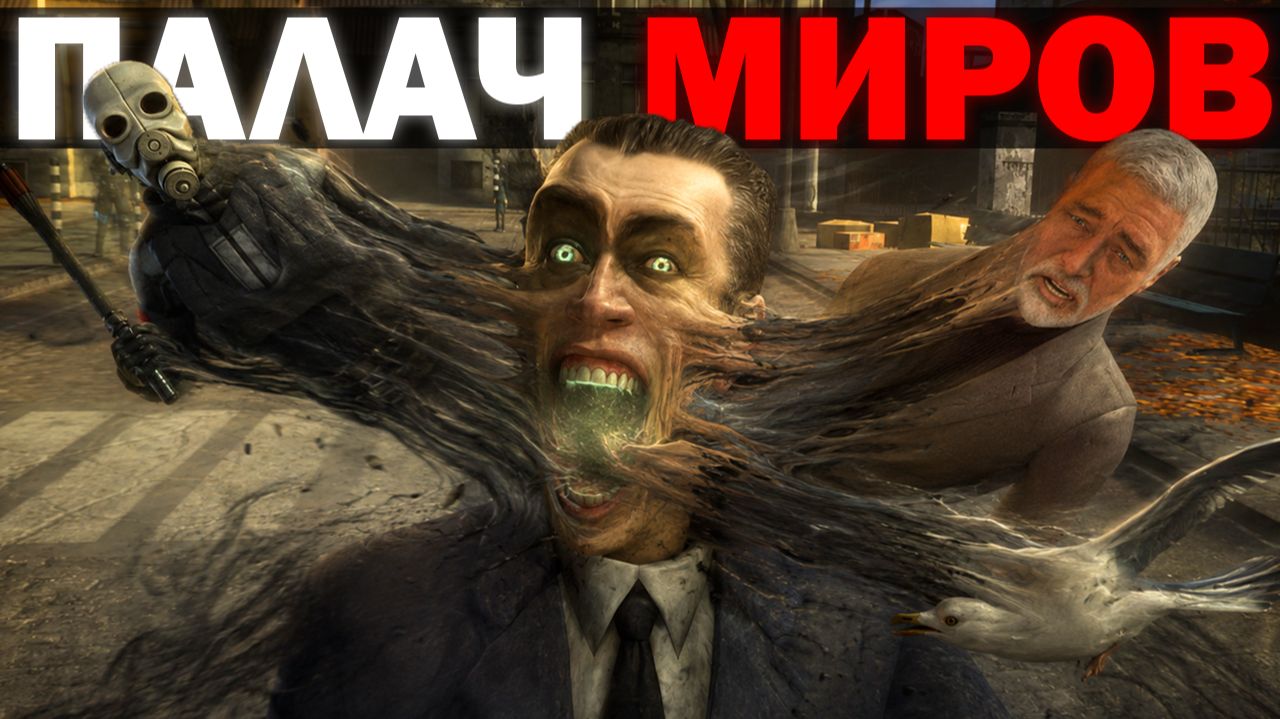 ОН ИДЁТ В ТВОЙ МИР... | Полный Сюжет Human Being