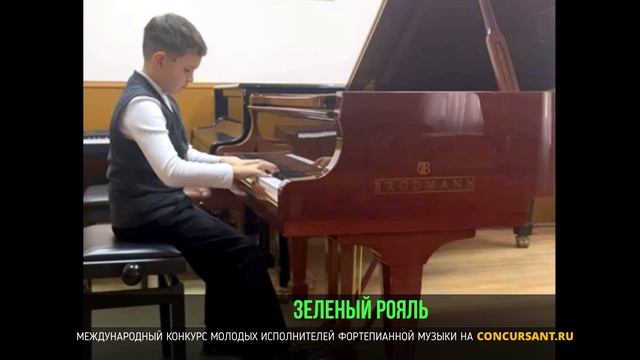 Ф. Бюргмиллер - Этюд, Э. Григ «Танец эльфов». Русаков Д – 