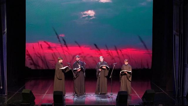 13.05.2026 Запись концерта архиерейского ансамбля Кузбасской митрополии «СоГласие»