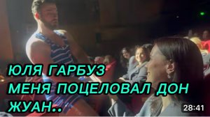 САМВЕЛ АДАМЯН, ЮЛЯ ГАРБУЗ, ПРЕМЬЕРА В ОПЕРНОМ, МЕНЯ ПОЦЕЛОВАЛ ДОН ЖУАН..