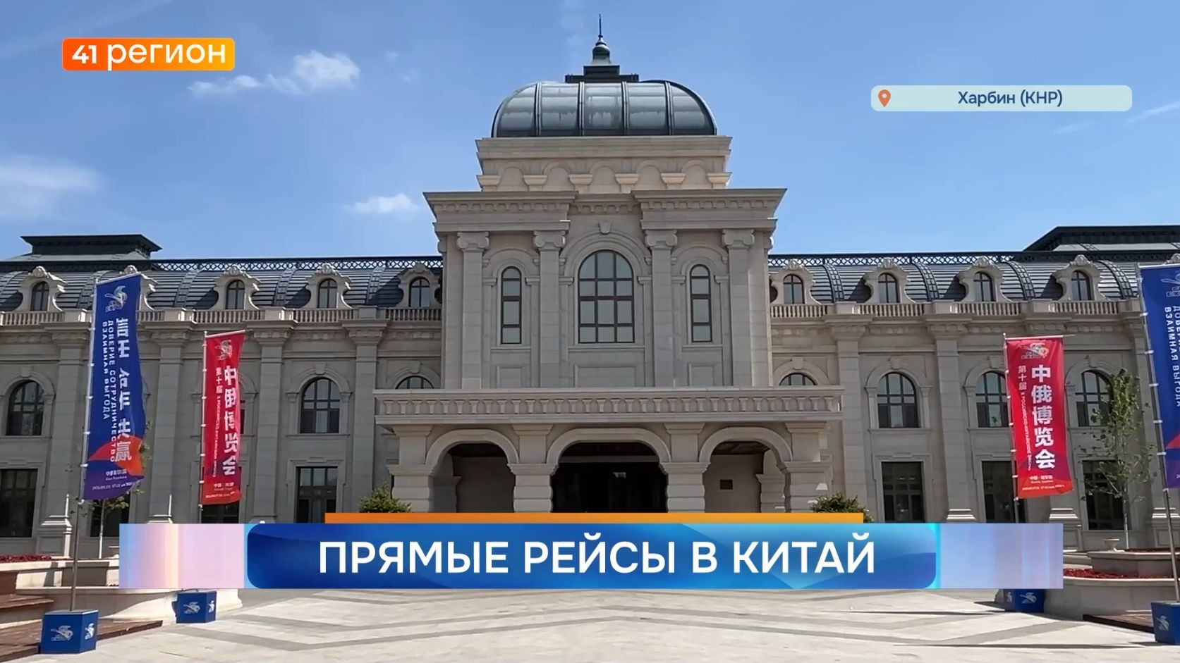 Новости Камчатки за 19 мая 2026 года