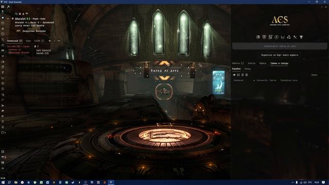 Настройки EVE для Васильича