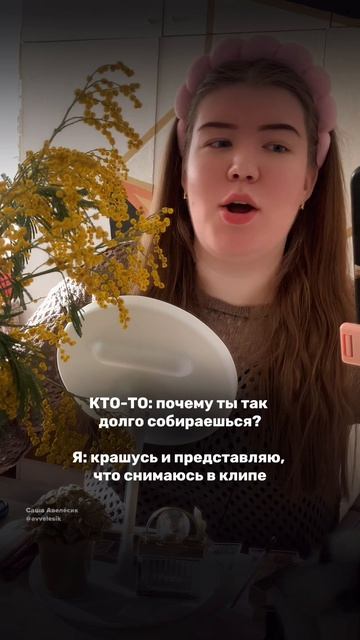 да, было 🎧
