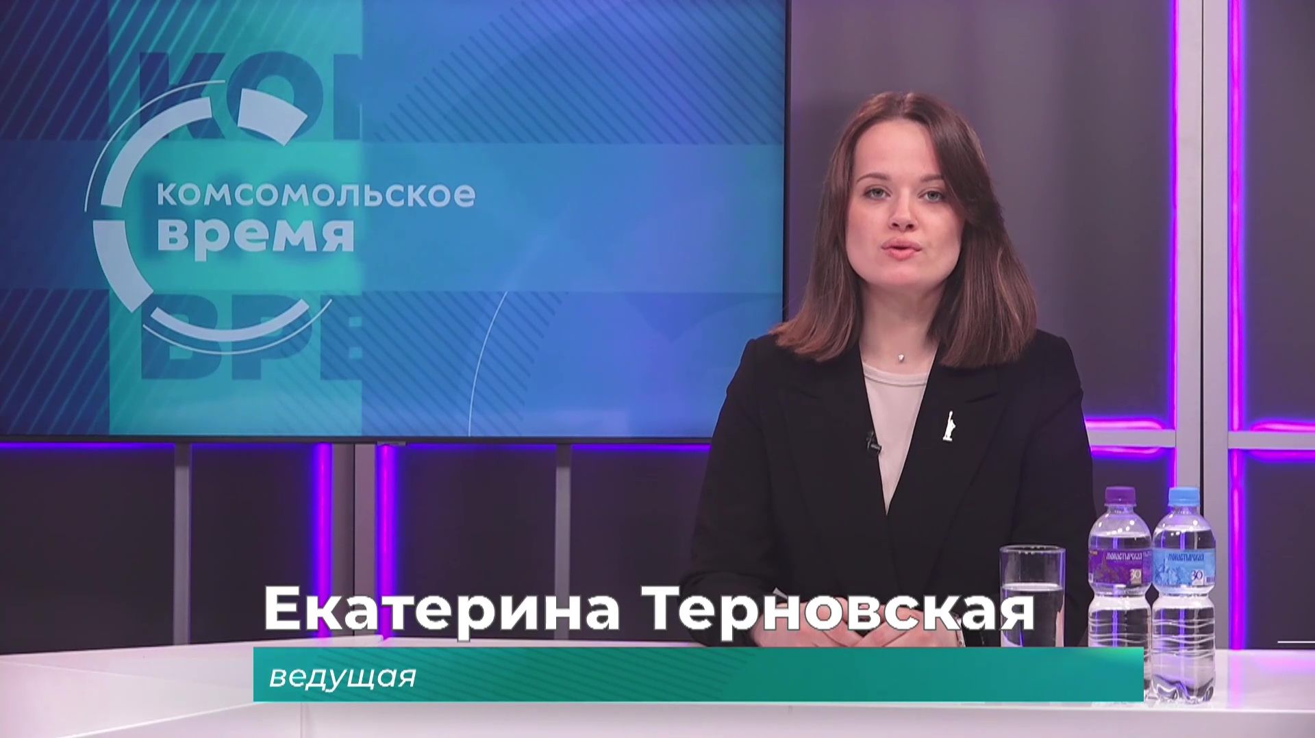Комсомольское время 18 мая 2026 г