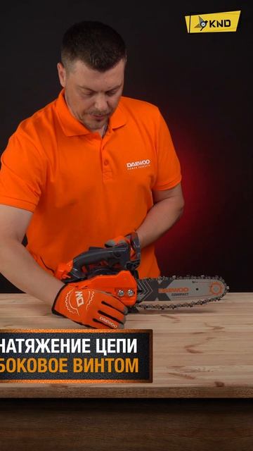 Легкая и мощная бензопила DAEWOO DACS 2500 | Купи на Дачу