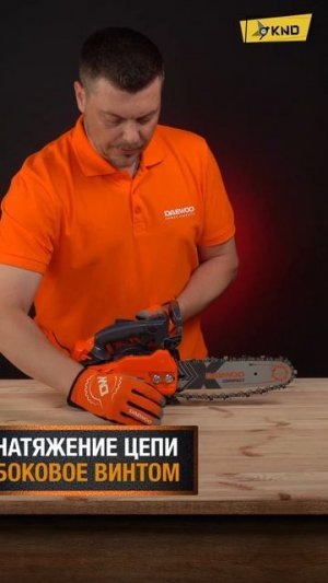 Легкая и мощная бензопила DAEWOO DACS 2500 | Купи на Дачу
