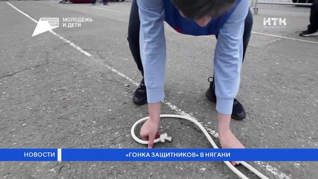 «Гонка защитников» в Нягани