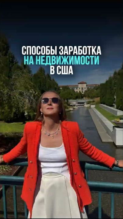 Самый простой способ заработать на недвижимости в США (без своих денег) 💵