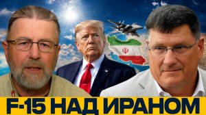 Сбитый F-15; США под давлением