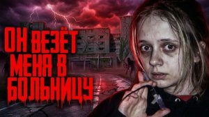 Пропала по пути в больницу - загадочное исчезновение Джейми Фрейли