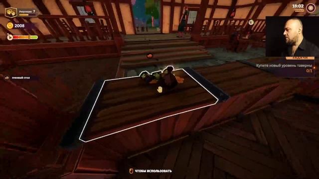 Летсплей Из Деревни - Tavern Manager Simulator - 4