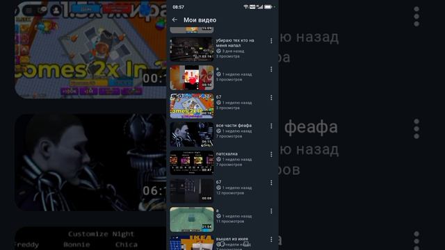 всё МАИ видео