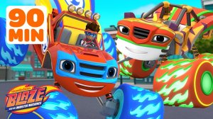 Супергеройские спасения с Blaze и Stripes! | 90 минут | Blaze and the Monster Machines