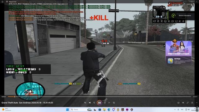 Desktop 2026.05.19 - 17.17.45.03 смотреть онлайн