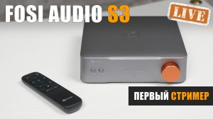 Первый стример. Обзор Fosi Audio S3