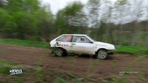 СУ-2. Ралли «PICNIC 2026».