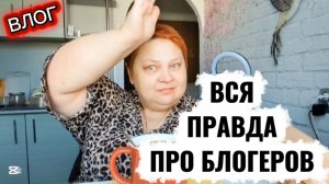ШИКАРНЫЙ завтрак и ЛАЙФХАКИ блогеров!