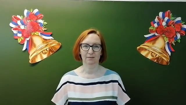 Видео поздравление выпускникам 11 класса 2020 года от зам дир по ВР Смирновой Е Н [get.gt]
