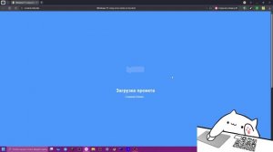 смотрю crazy error maker!