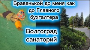 В бассейн и в Чижик Красота в парке Хуже Бравенькой? Я так не думаю